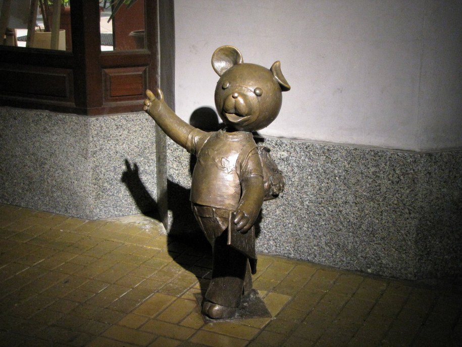 Pomnik Misia Uszatka &nbsp; /Agnieszka Wyderka /RMF FM