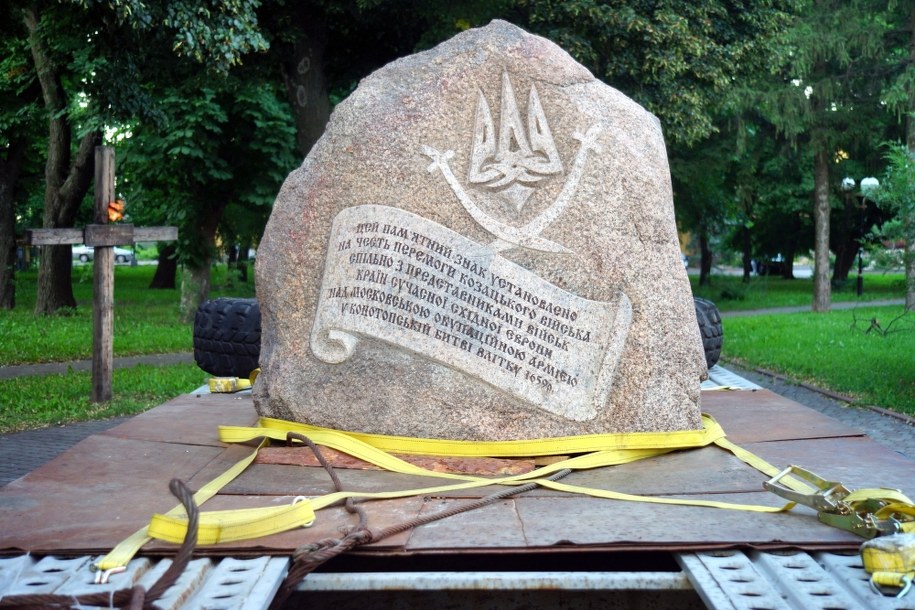 Pomnik upamiętniający zwycięstwo armii kozackiej z siłami Europy nad armią okupacyjną Moskwy w bitwie pod Konotopem latem 1659 r. /Shutterstock