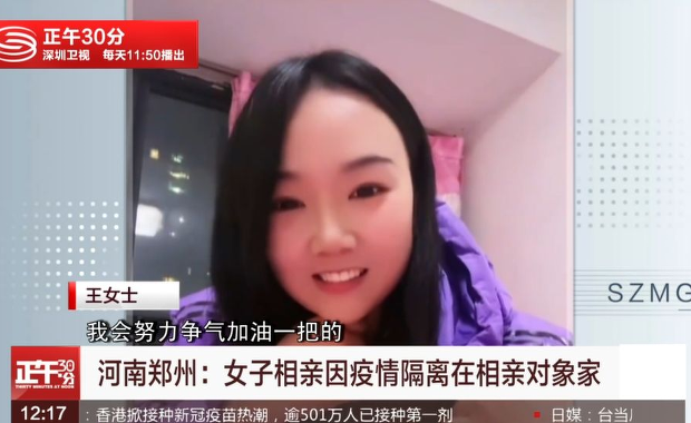 Poszła na randkę w ciemno. Utknęła na kilka dni 