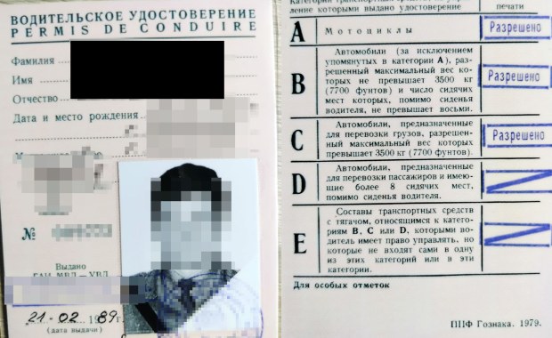 Prawo jazdy z czasów ZSRR. Zaskakujące zatrzymania na polskiej granicy  