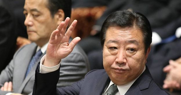Premier Japonii Yoshihiko Noda rozwiązał parlament /AFP