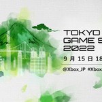 Prezentacja Xboxa na Tokyo Game Show 2022 odbędzie się 15 września