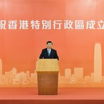 Prezydent Chin po raz pierwszy od 5 lat odwiedza Hongkong