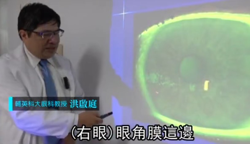 Profesor Hong Qiting wyjaśnia, jak ekran smartfona może wpływać na uszkodzenie wzroku /YouTube