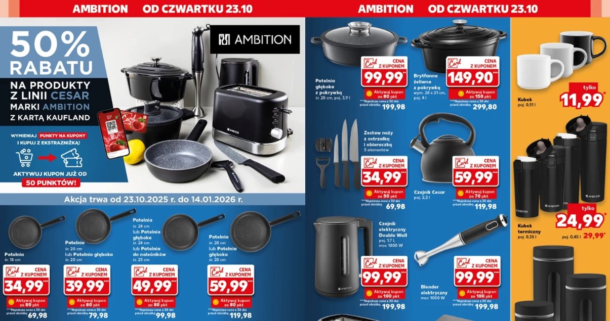 Promocja na akcesoria kuchenne w Kauflandzie /Kaufland /INTERIA.PL