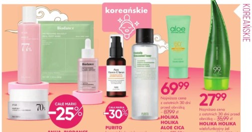 Promocja na kosmetyki koreańskie /Super-Pharm /INTERIA.PL