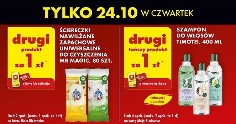 Promocje na czwartek (24.10) w Biedronce /Biedronka /INTERIA.PL