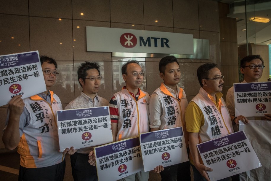 Protesty w Hongkongu /ROMAN PILIPEY /PAP