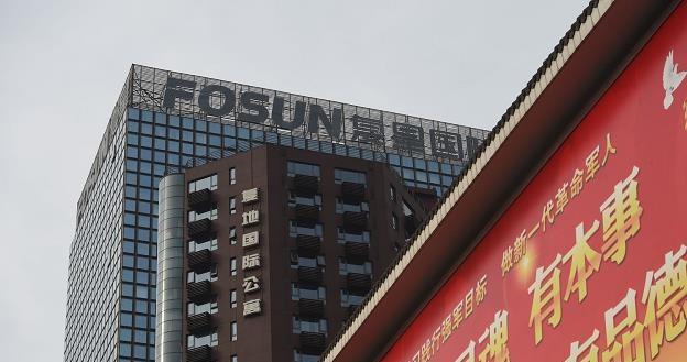 Prywatny konglomerat Fosun, siedziba w Pekinie /AFP