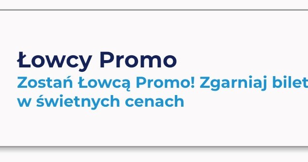 Przycisk "Łowcy Promo" /Zrzut ekranu/Aplikacja PKP INTERCITY /INTERIA.PL
