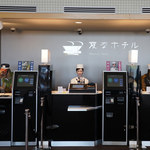 Przyszłość już jest - japońskie hotele obsługiwane są przez… androidy