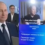 Putin bawi się z rosyjską sztuczną inteligencją