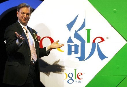 Rachunek ekonomiczny wziął górę - Google zaczyna się wycofywać z deklaracji o opuszczeniu Chin /AFP