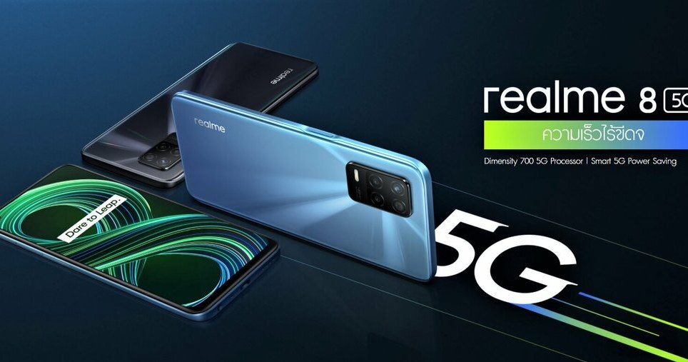 Realme 8 5G /materiały prasowe