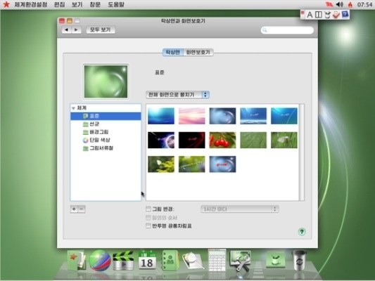 Red Star 3.0 - północnokoreański system operacyjny wzorowany na OS X Źródło: Mac Rumors /instalki.pl