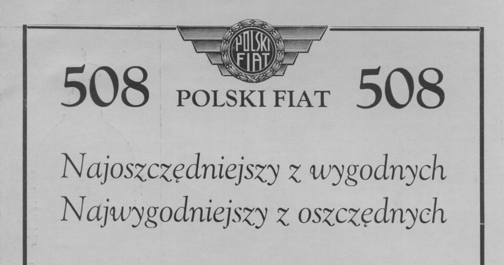 Reklama Polskiego Fiata 508 I, ukazująca się w wielu polskich czasopismach w latach 1932-1933 /Archiwum Tomasza Szczerbickiego