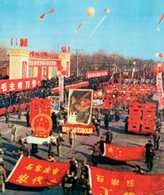 Rewolucja kulturalna, okładka pisma ""China Pictorial"" przedstawiąjaca demonstrację w prowincji /Encyklopedia Internautica