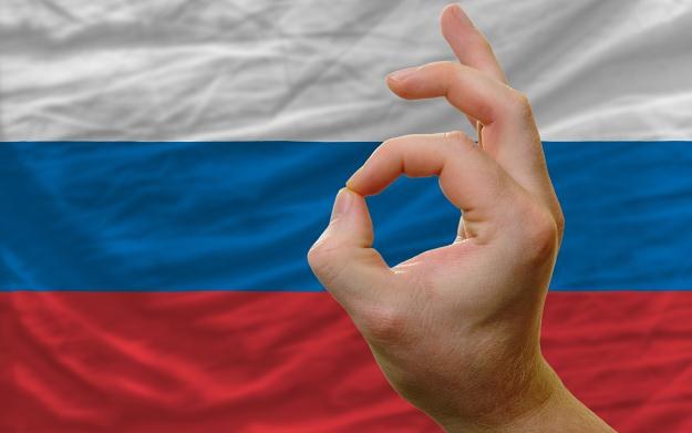 Rosja będzie za kilka lat potęgą gospodarczą? /&copy;123RF/PICSEL