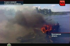 Rosja: W katastrofie samolotu zginęli hokeiści