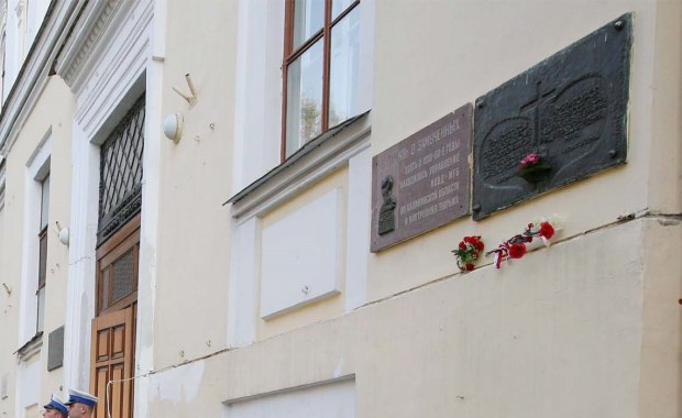 Rosja: W Twerze z dawnego gmachu NKWD zdjęto tablicę upamiętniającą ofiary zbrodni katyńskiej