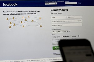 Rosja zablokowała działanie Facebooka. "Dyskryminował rosyjskie media"