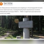 Rosja. Zniknął krzyż ku czci polskich ofiar okresu stalinowskiego