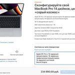 ​Rosjanie na razie nie kupią produktów Apple