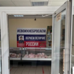 Rosyjska propaganda w natarciu. Absurd przy granicy z Polską