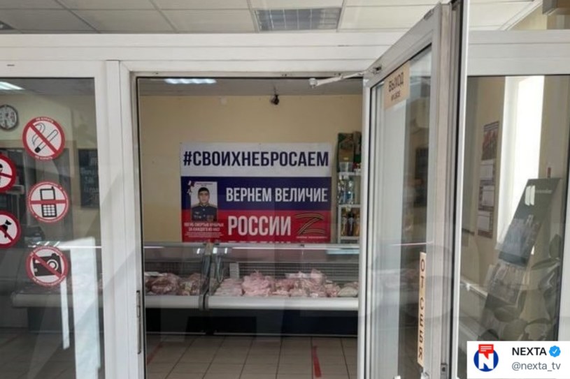 Rosyjska propaganda w natarciu. Tym razem… w sklepie mięsnym przy granicy z Polską / NEXTA Live /Twitter