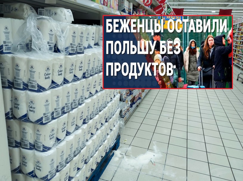 Rosyjskie portale piszą o wzroście cen cukru w Polsce /Piotr Kamionka/REPORTER /East News