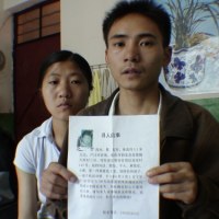 Kadr z filmu prezentowanego na Festiwalu Filmów o Handlu Ludźmi