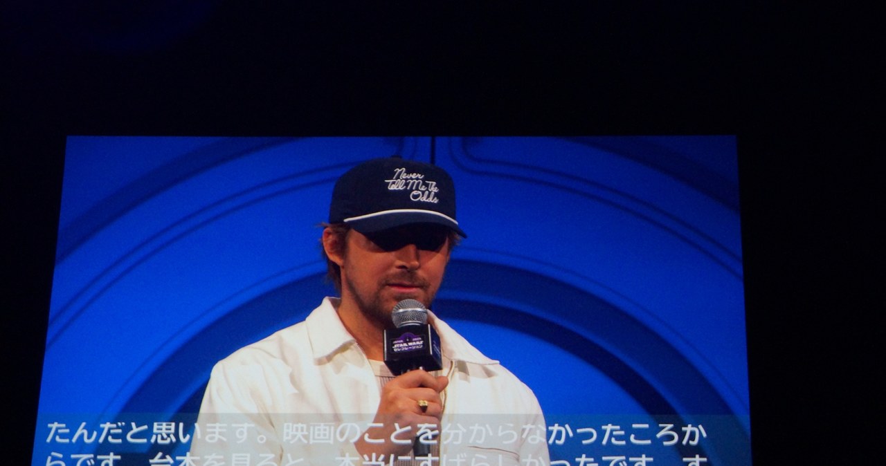 Ryan Gosling na Star Wars Celebration w Japonii, fot. Mateusz Demski /materiały prasowe