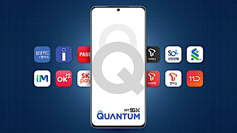 Samsung Galaxy Quantum 2 /materiały prasowe