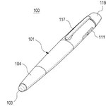 Samsung patentuje stylus z zestawem głośnomówiącym