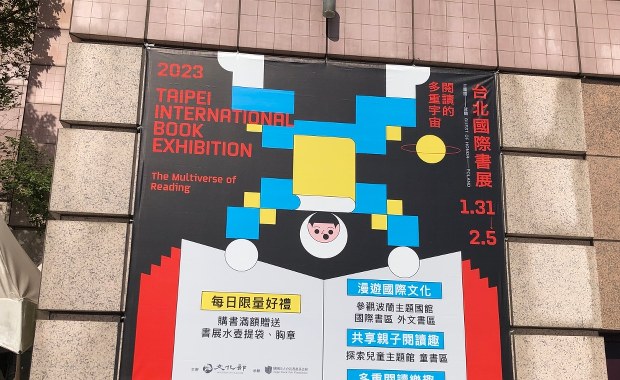 Sapkowski, miecz Wiedźmina i książki z Polski. Dziś ruszają targi w Tajpej