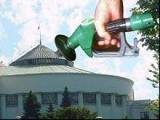 Sejm uchwalił ustawę o biopaliwach /RMF FM