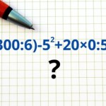 Sekunda nieuwagi wystarczy, by popełnić błąd. Podasz poprawny wynik?