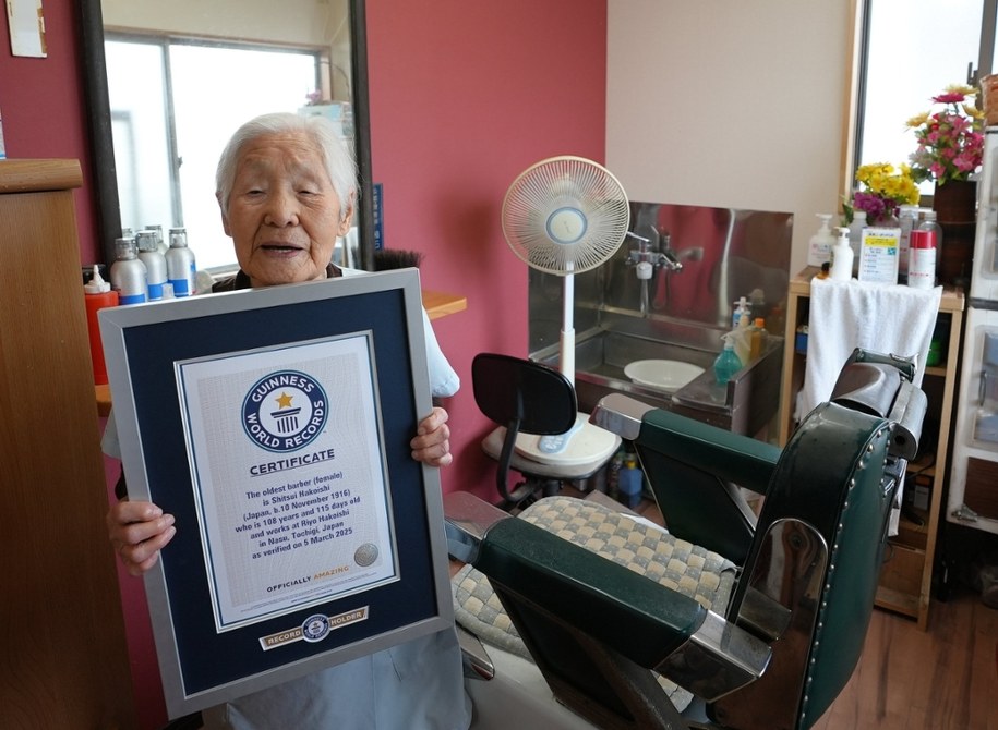Shitsui Hakoishi /Guinness World Records /