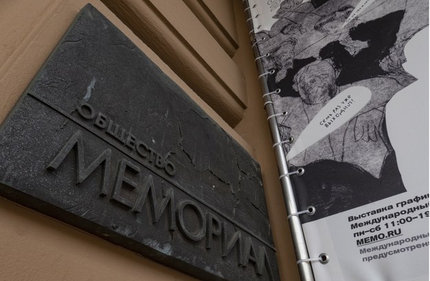 Siedziba Memoriału w Moskwie /Sergei Ilnitsky /PAP/EPA