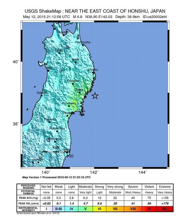 Silne trzęsienie ziemi u wybrzeży Japonii /USGS / HANDOUT /PAP/EPA