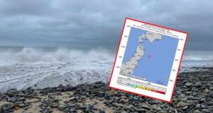 Silny wstrząs u wybrzeży Japonii. Wydano ostrzeżenie przed tsunami