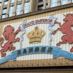 Słynny hotel rozbiera złotą podłogę. Powód? Rekordowe ceny kruszcu