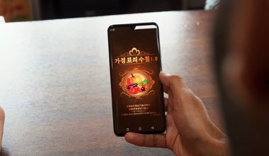 Smartfony w Korei Północnej. Cenzura, propaganda i kontrola rządu