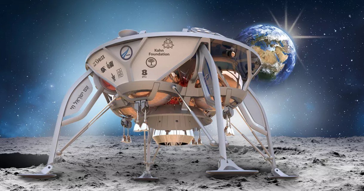 SpaceIL wyśle w tym roku lądownik na Księżyc i zrewolucjonizuje jego badania /Geekweek