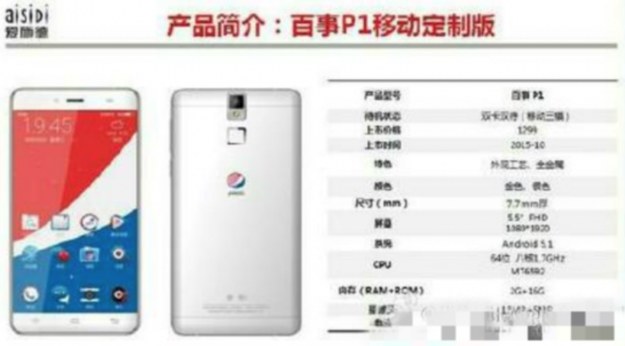 Specyfikacja smartfona Pepsi.  Fot. Weibo /materiały prasowe