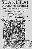 Stanisław Orzechowski, O Kościele Bożym, 1546 /Encyklopedia Internautica