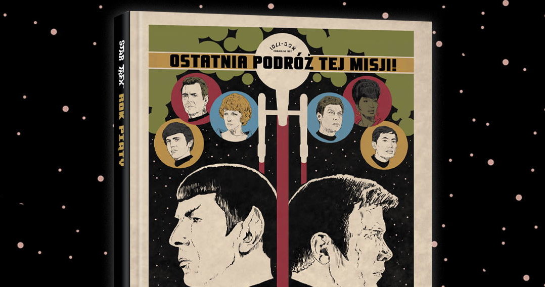 Star Trek /materiały prasowe