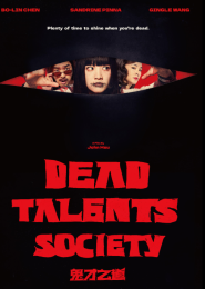 Stowarzyszenie umarłych gwiazdorów