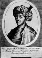 Sułtan Mehmed IV /Encyklopedia Internautica