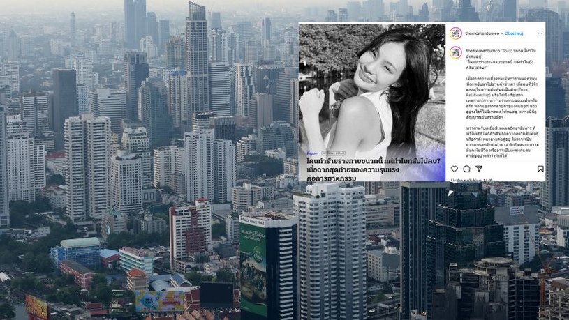Syn tajskiego generała zabił byłą dziewczynę /Instagram @themomentumco / SAROT MEKSOPHAWANNAKUL / Bangkok Post /AFP